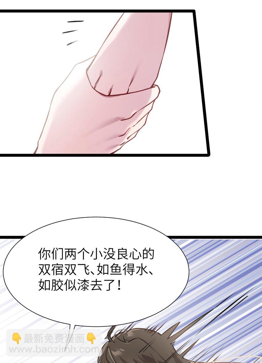 06 神助攻奶奶登场(1/2)-第6话