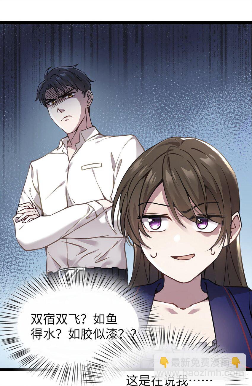 06 神助攻奶奶登场(1/2)-第6话