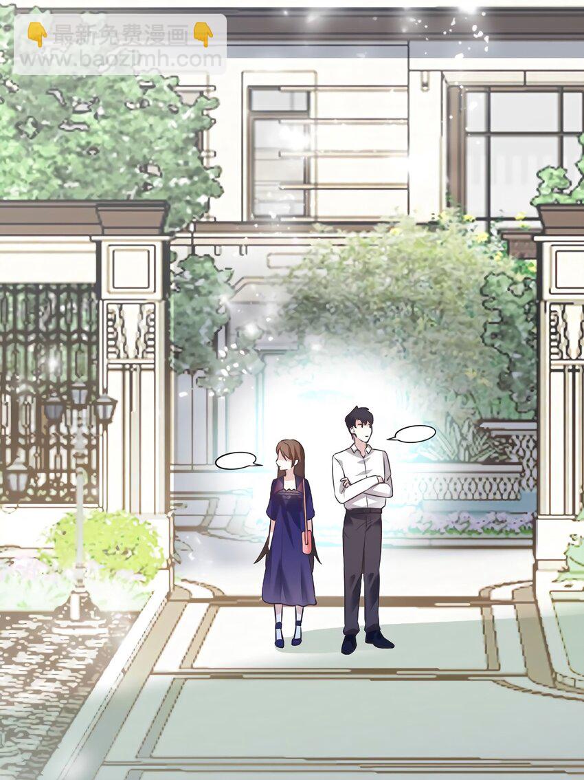06 神助攻奶奶登场(1/2)-第6话