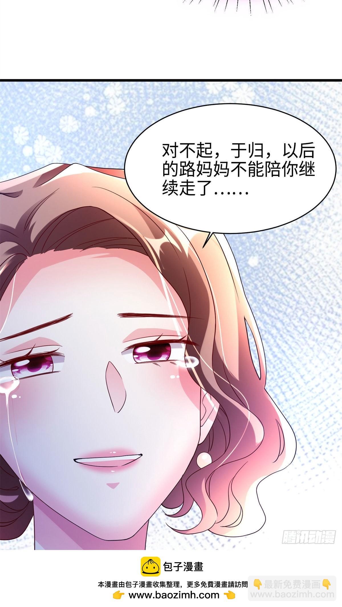 51 沈小姐，你可以(1/2)-第52话