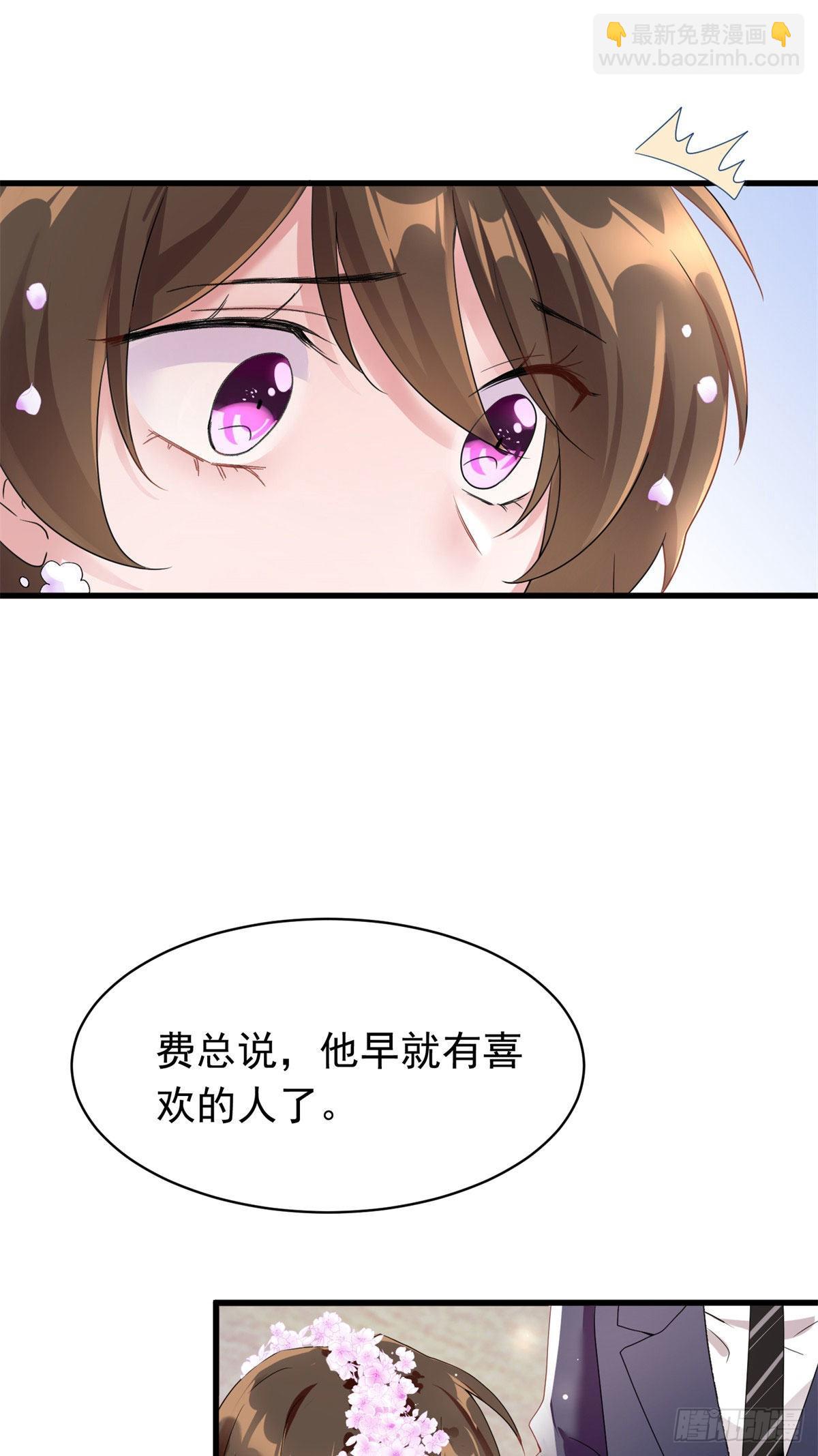 51 沈小姐，你可以(1/2)-第52话