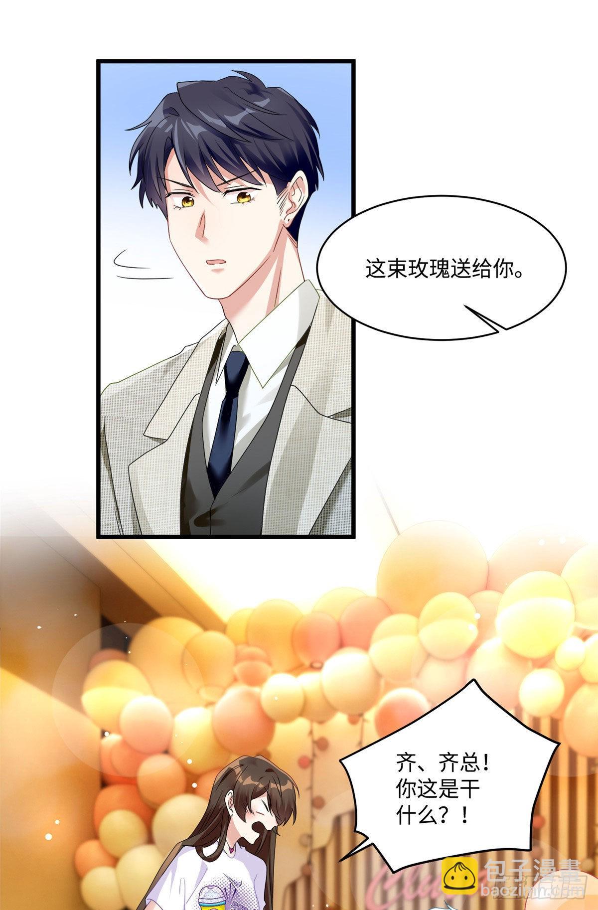 53 你喜欢轻口的还是重口的？-第54话