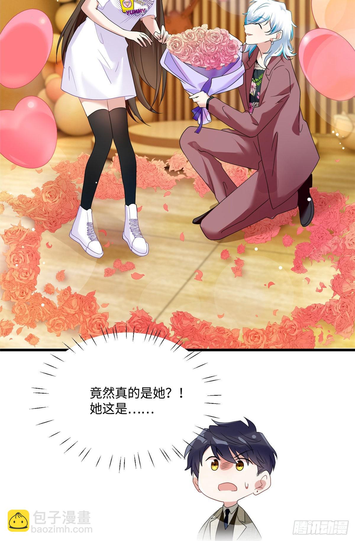 53 你喜欢轻口的还是重口的？-第54话