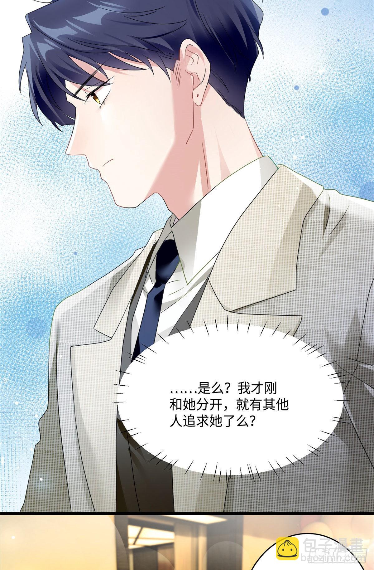 53 你喜欢轻口的还是重口的？-第54话