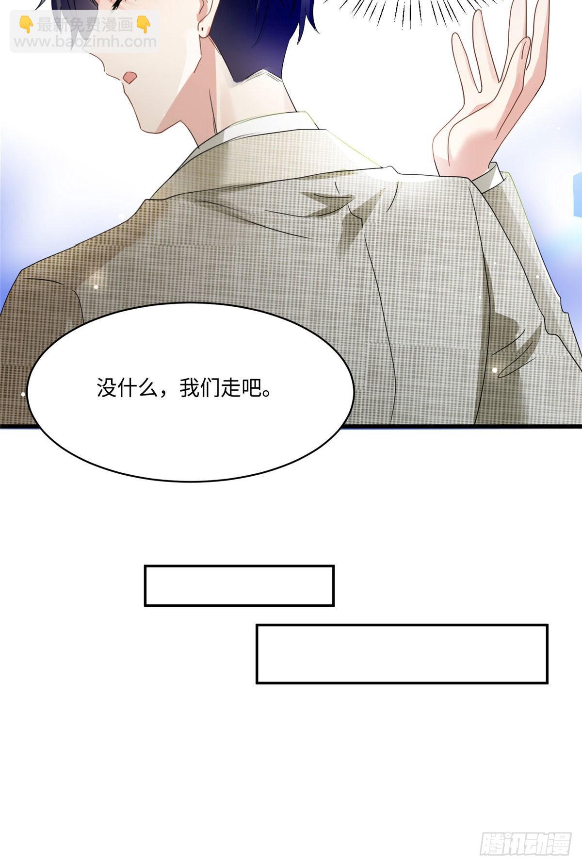 53 你喜欢轻口的还是重口的？-第54话