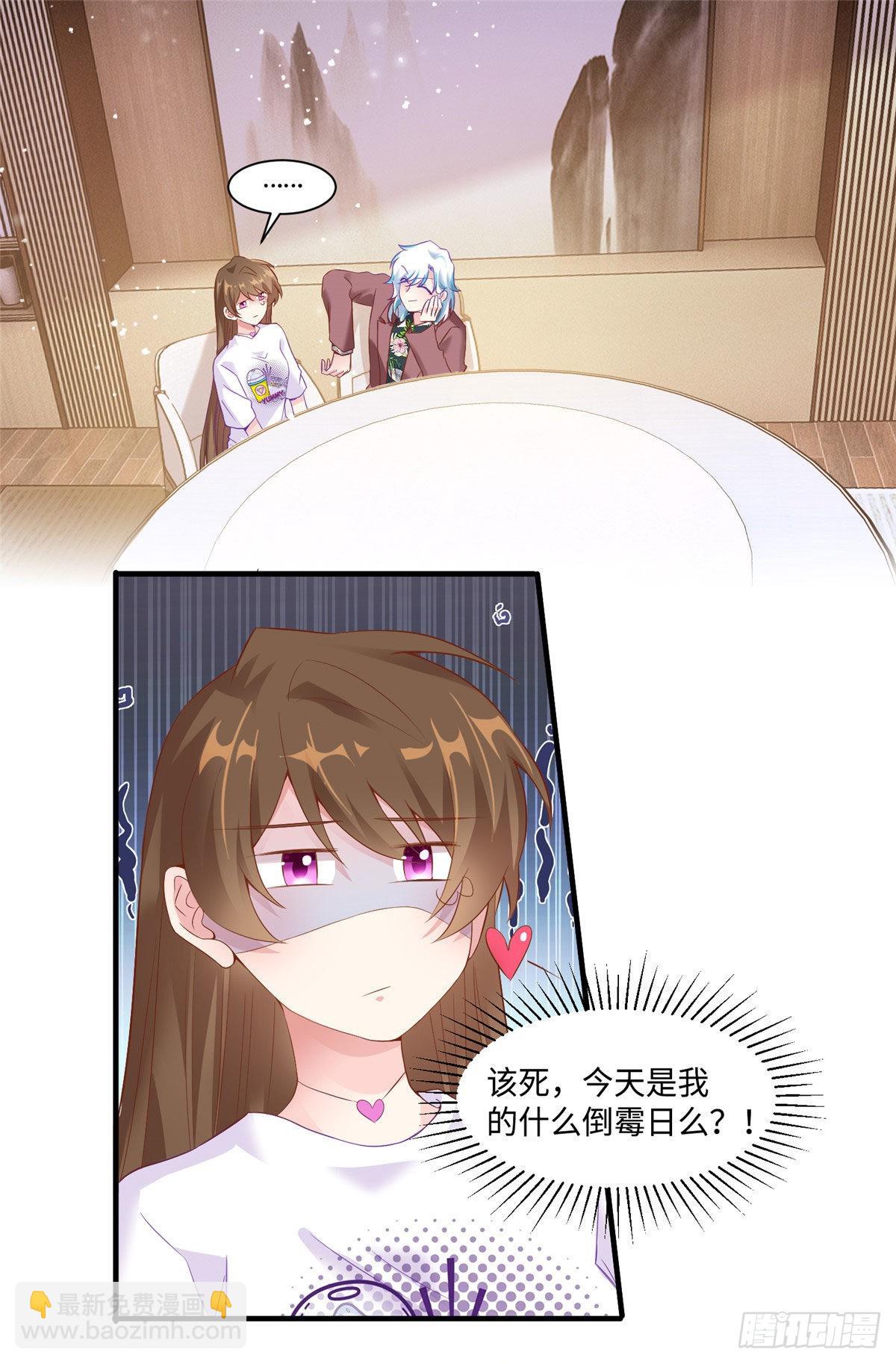 53 你喜欢轻口的还是重口的？-第54话
