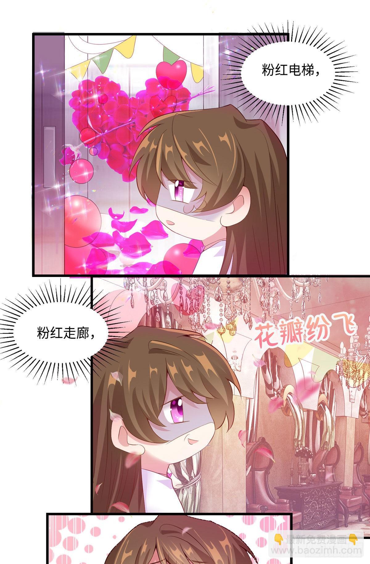 53 你喜欢轻口的还是重口的？-第54话