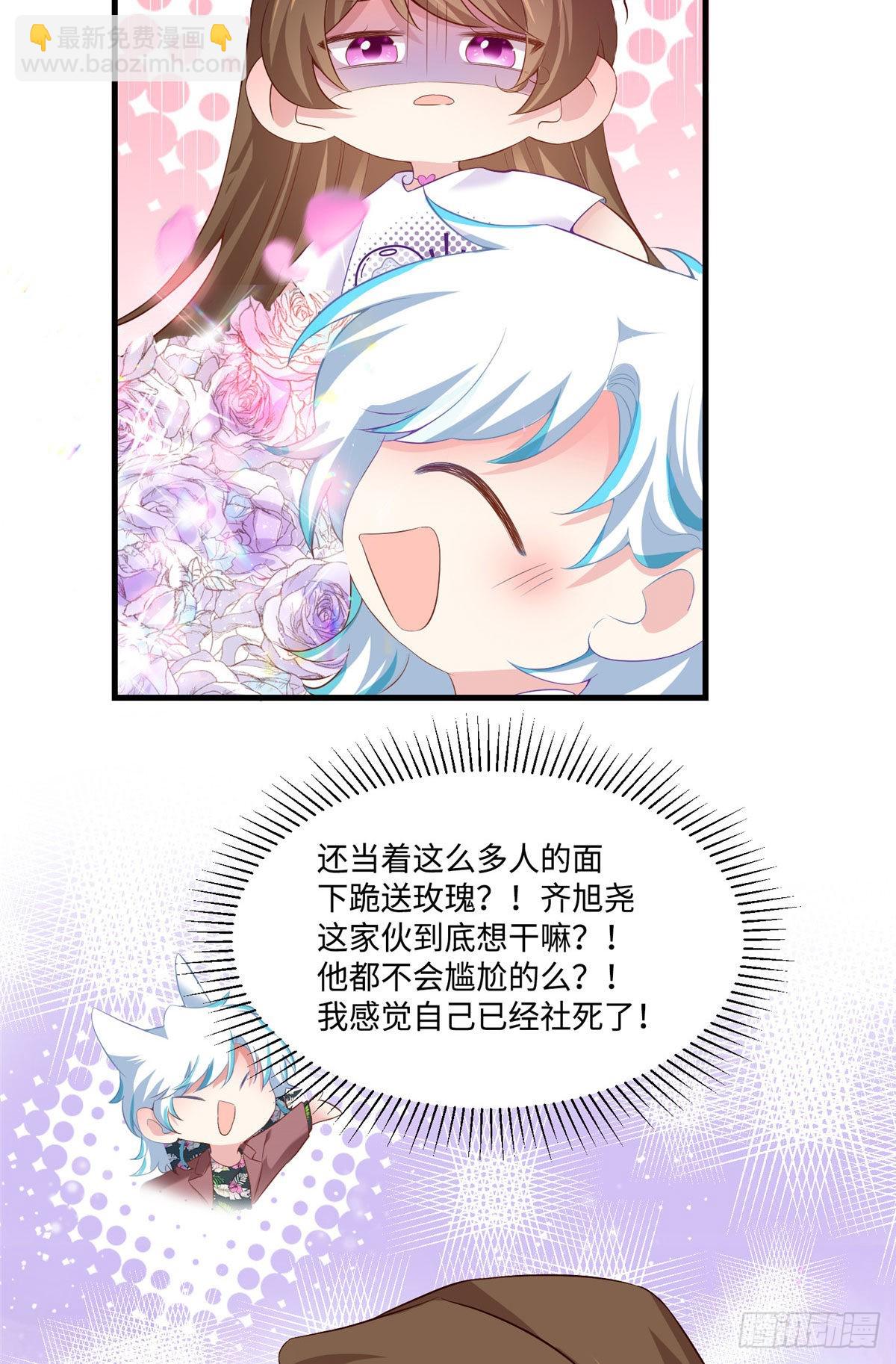 53 你喜欢轻口的还是重口的？-第54话