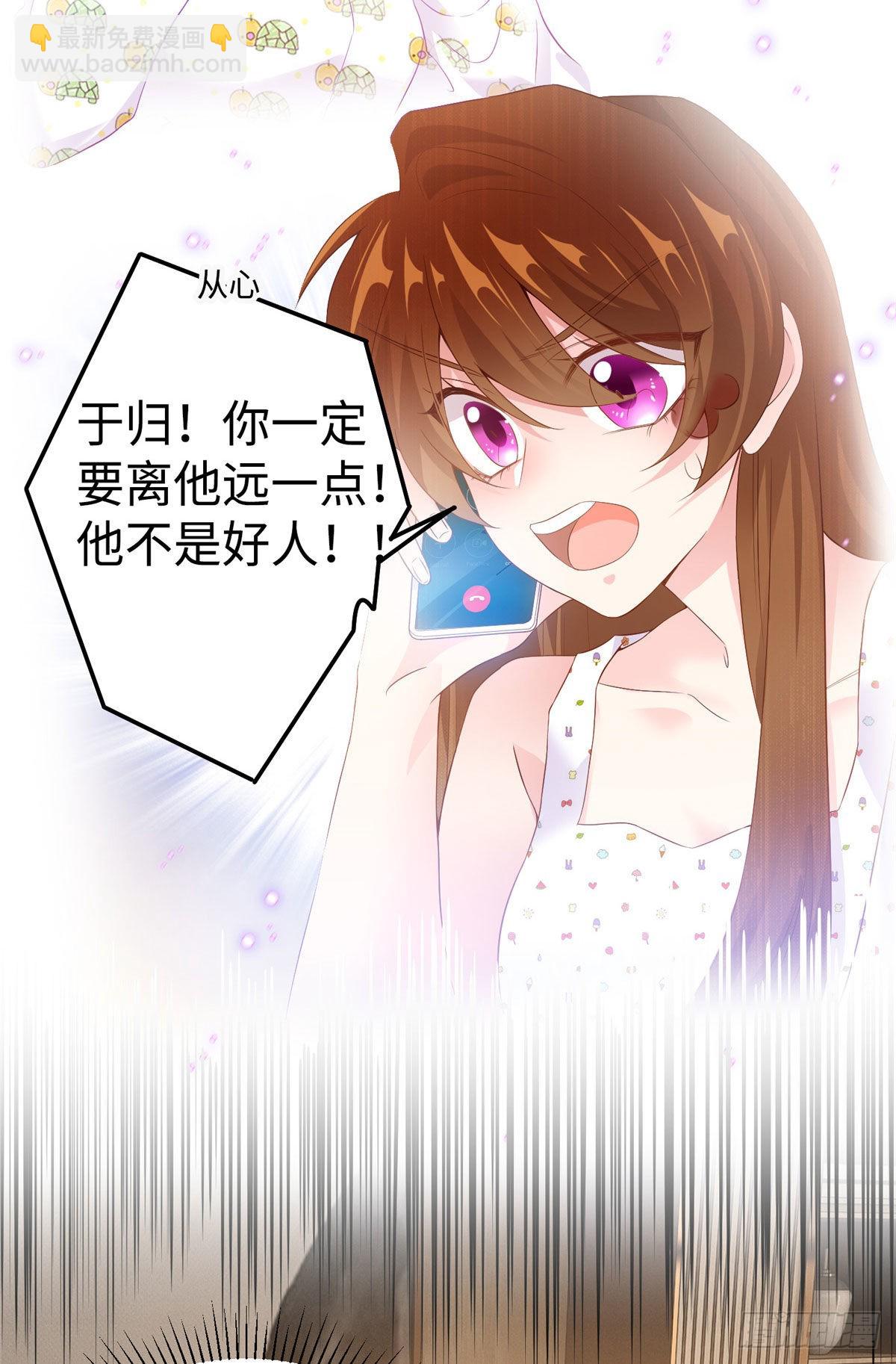 53 你喜欢轻口的还是重口的？-第54话