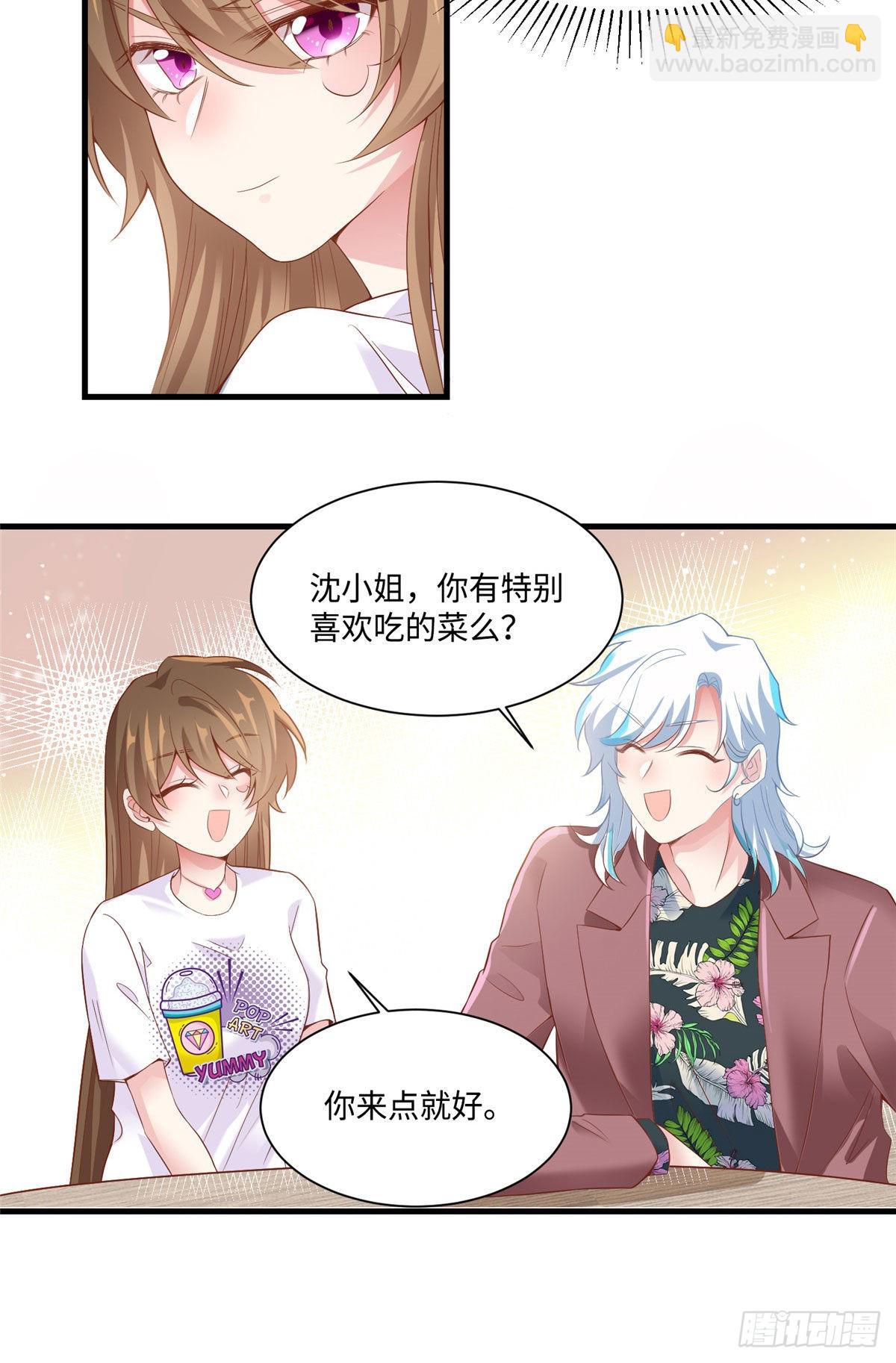 53 你喜欢轻口的还是重口的？-第54话