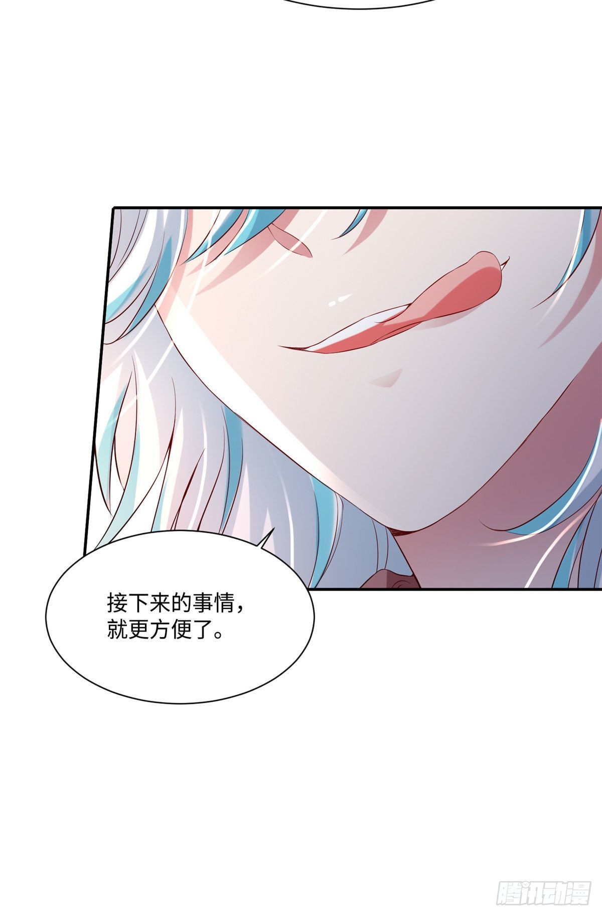 53 你喜欢轻口的还是重口的？-第54话