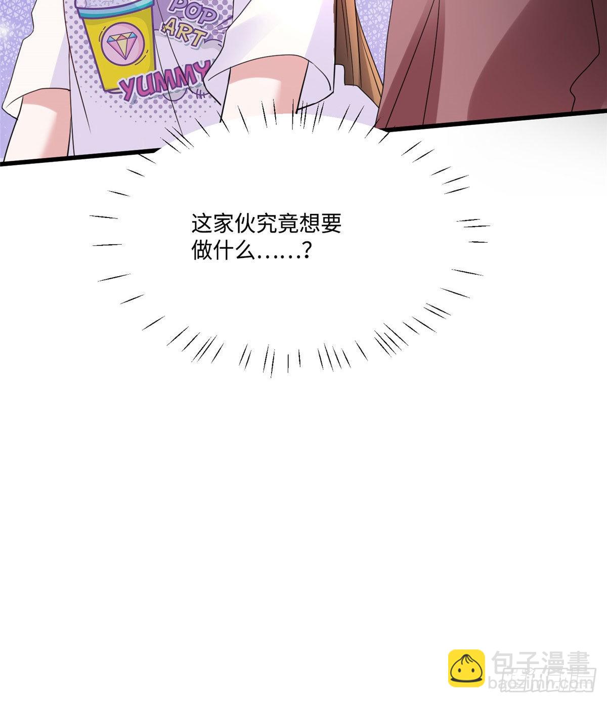53 你喜欢轻口的还是重口的？-第54话