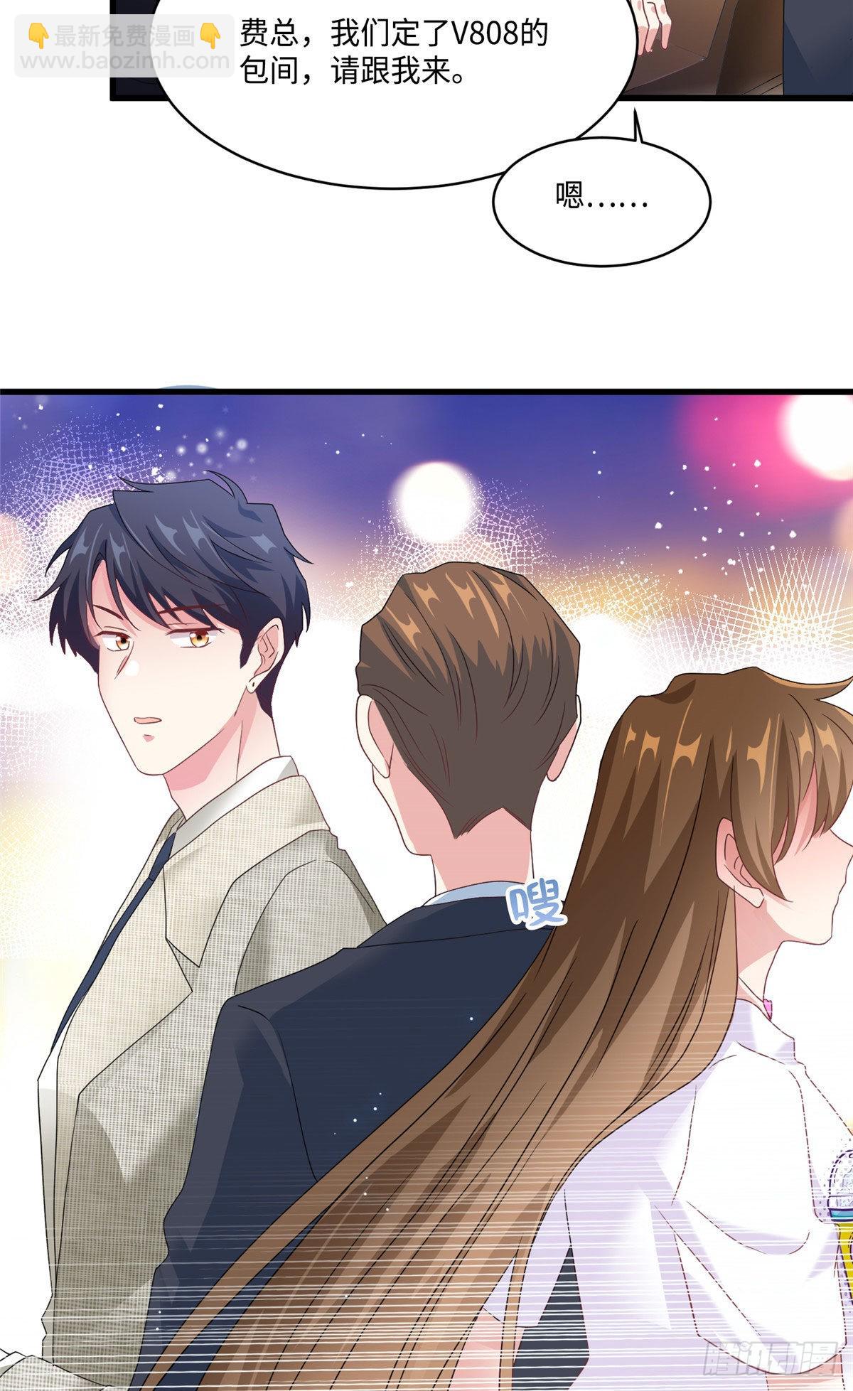 53 你喜欢轻口的还是重口的？-第54话