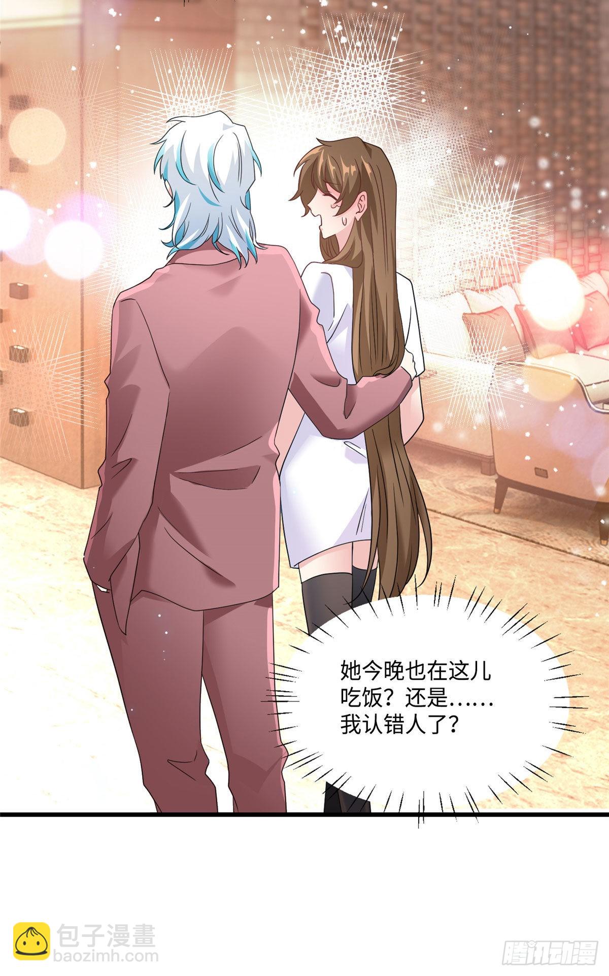 53 你喜欢轻口的还是重口的？-第54话