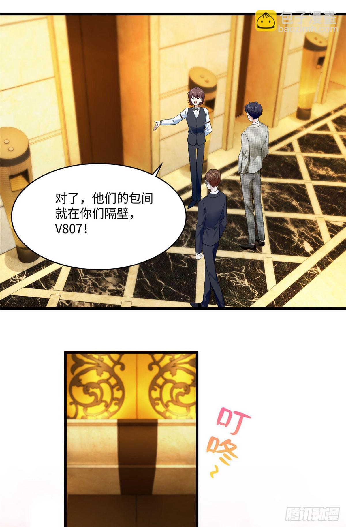 53 你喜欢轻口的还是重口的？-第54话
