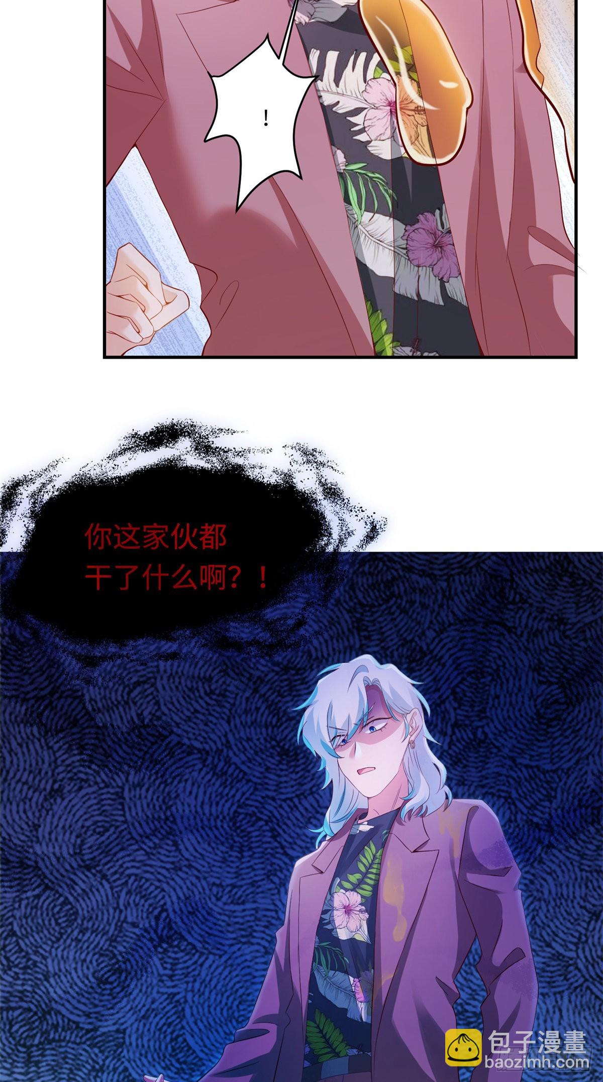 55 搅黄求婚大作战(1/2)-第56话