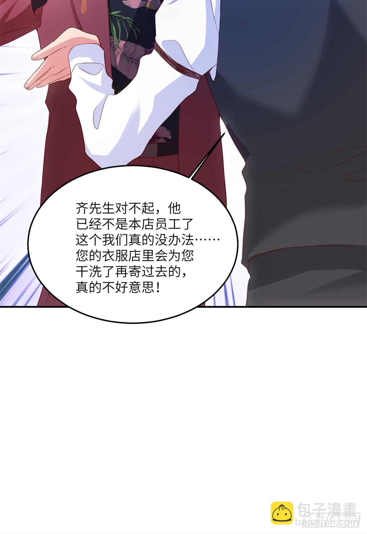 55 搅黄求婚大作战(1/2)-第56话
