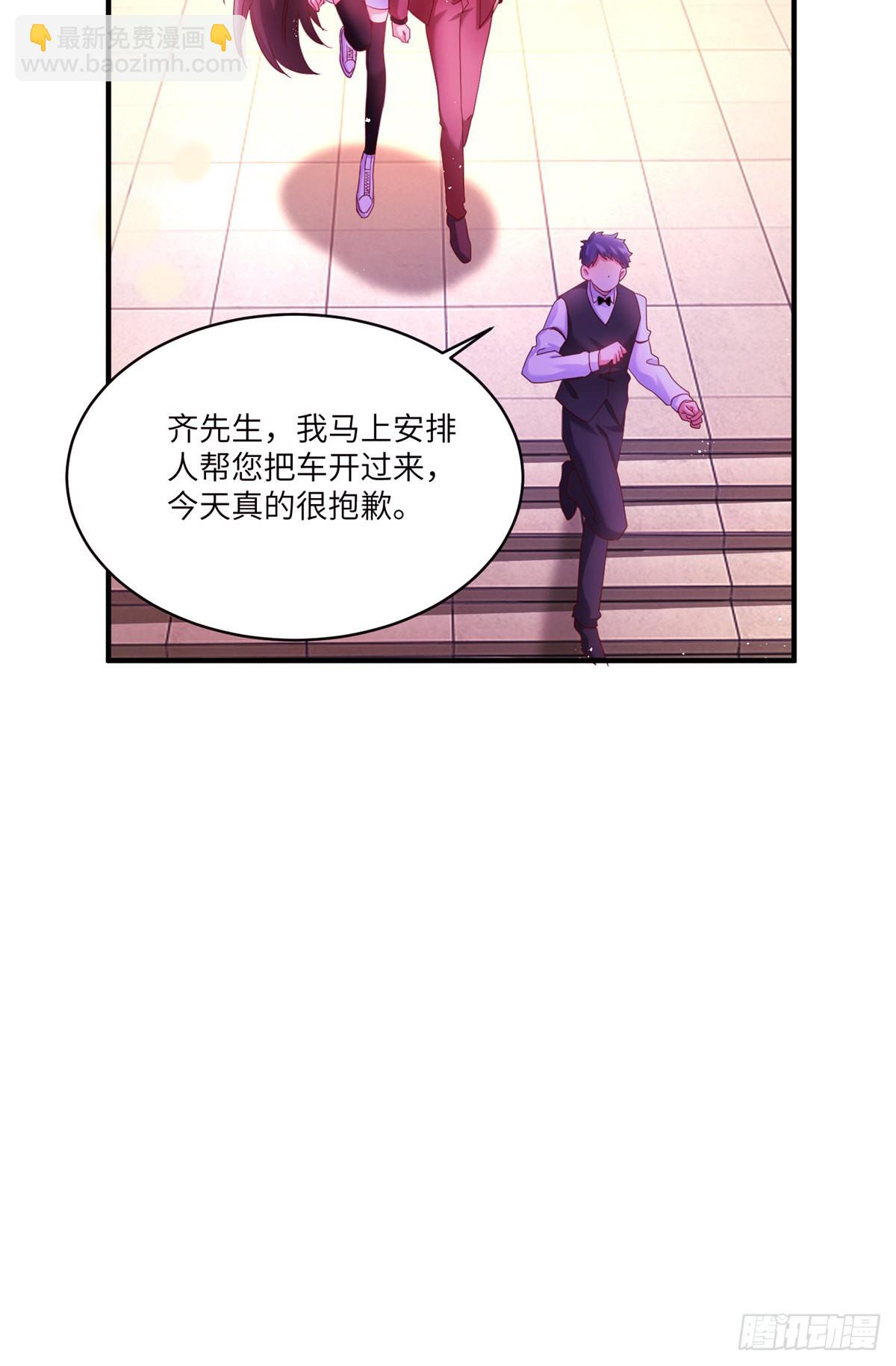 55 搅黄求婚大作战(1/2)-第56话