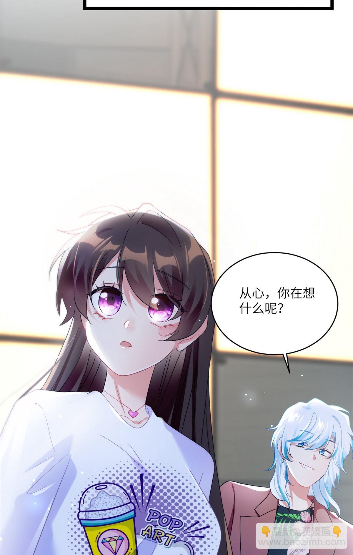 55 搅黄求婚大作战(1/2)-第56话