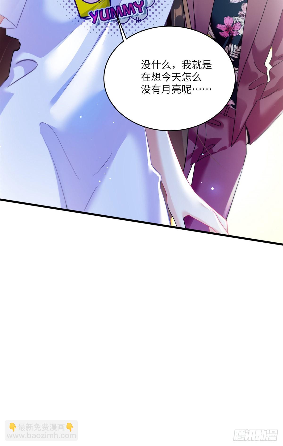55 搅黄求婚大作战(1/2)-第56话