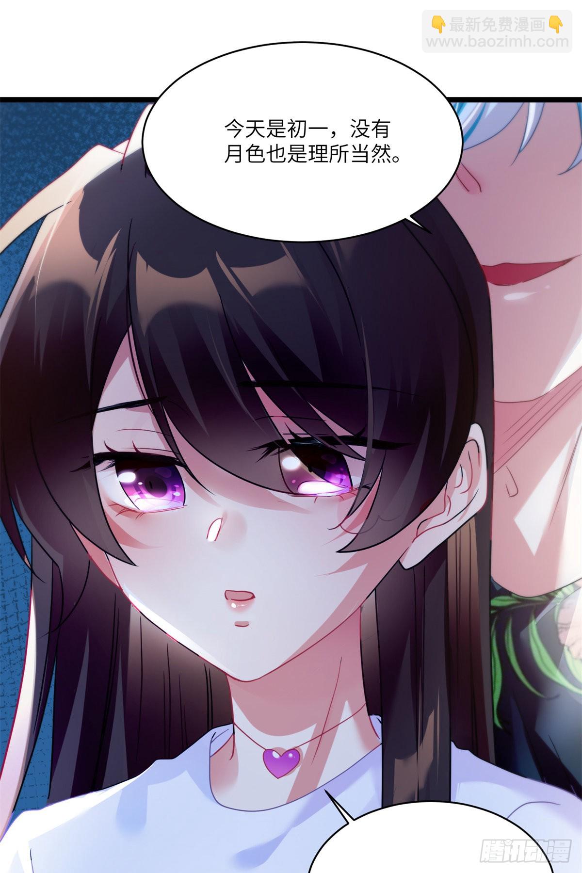 55 搅黄求婚大作战(1/2)-第56话