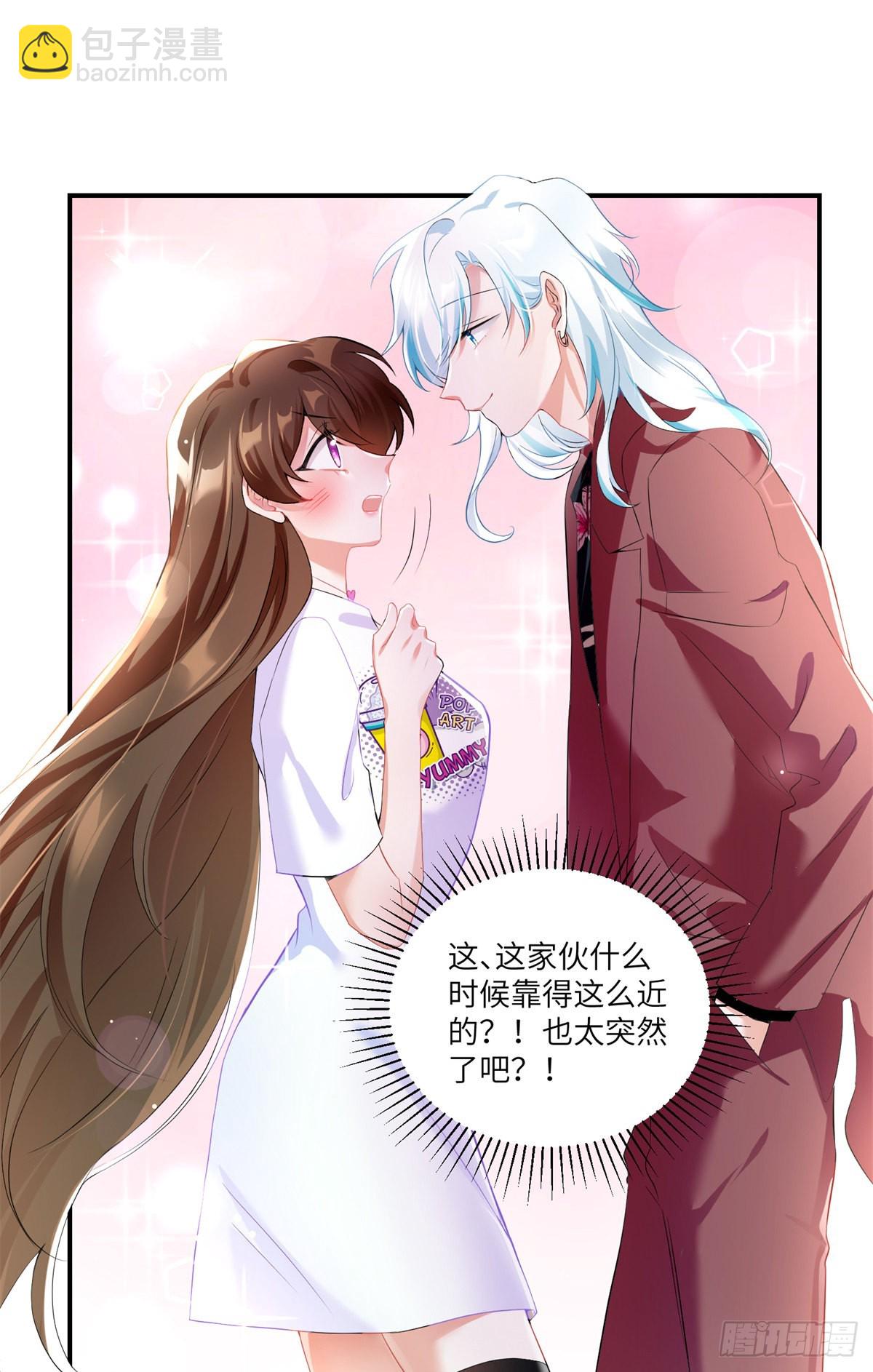 55 搅黄求婚大作战(1/2)-第56话