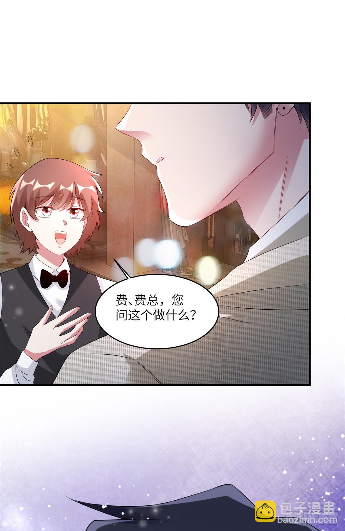 55 搅黄求婚大作战(1/2)-第56话