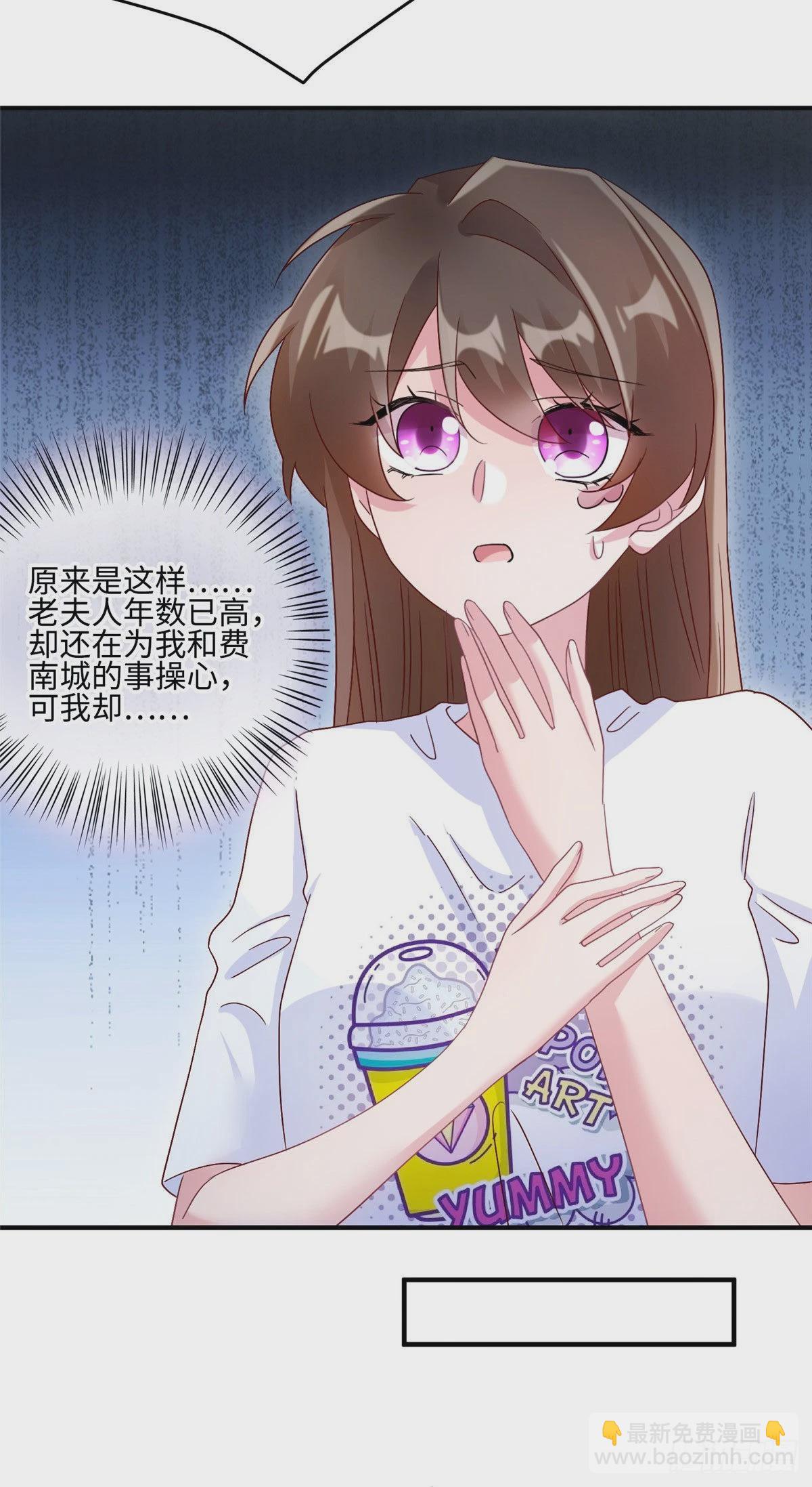 57 叫你一声沈妹妹-第58话