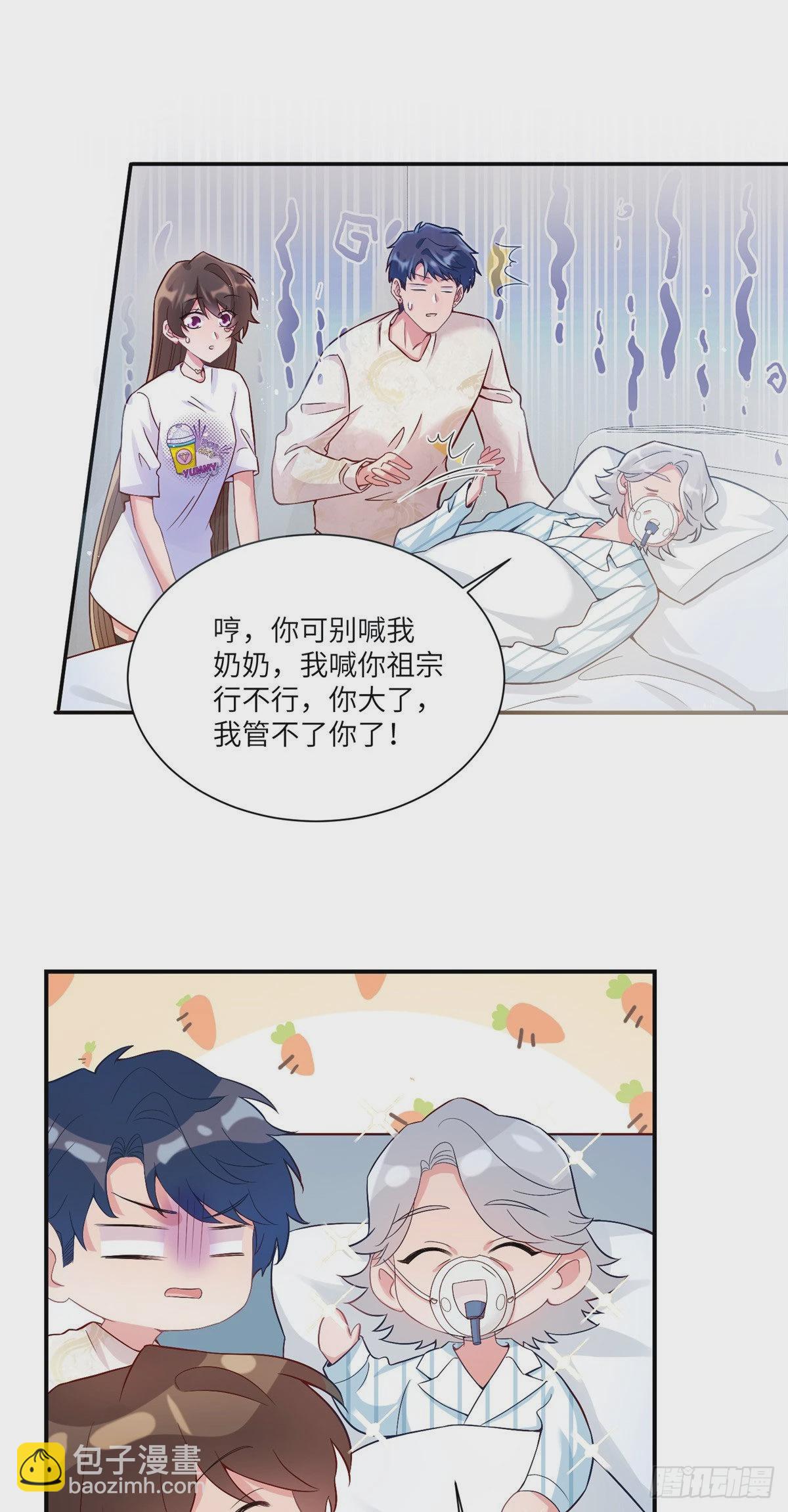 57 叫你一声沈妹妹-第58话