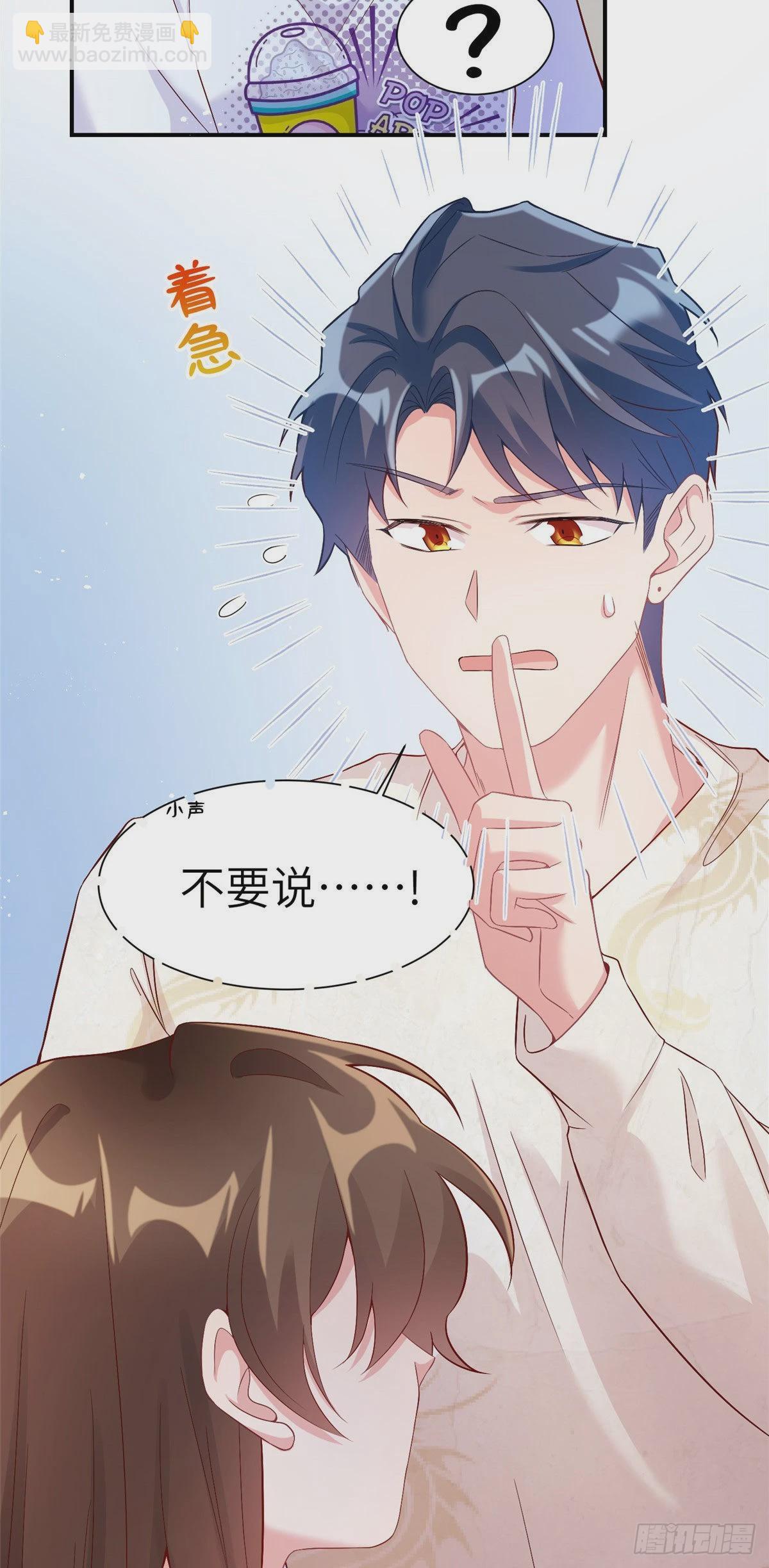 57 叫你一声沈妹妹-第58话