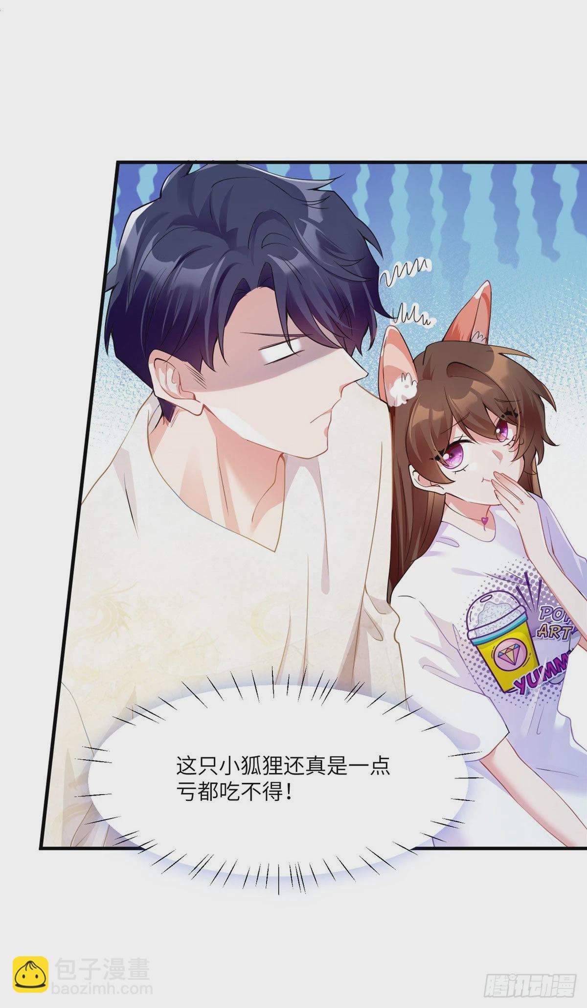 57 叫你一声沈妹妹-第58话