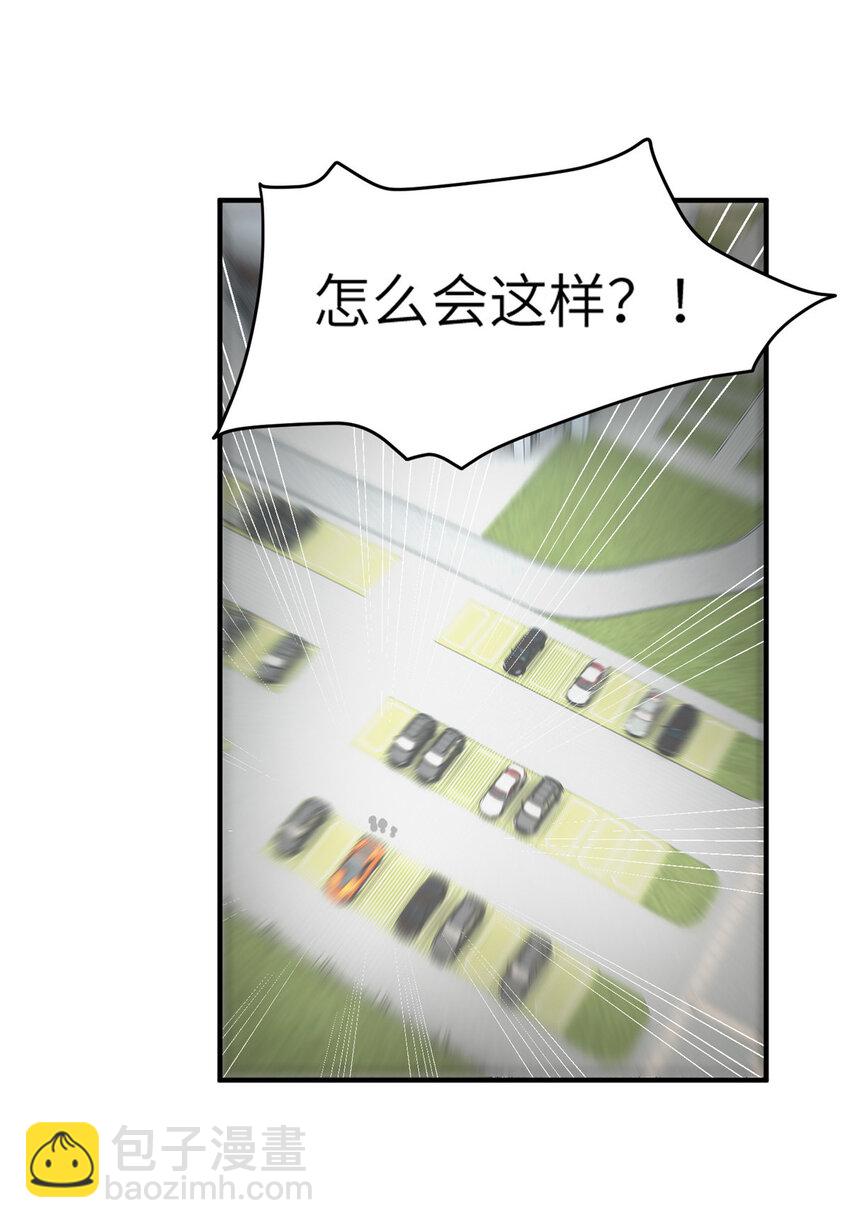 59 费南城，嫉妒心爆发了-第38话