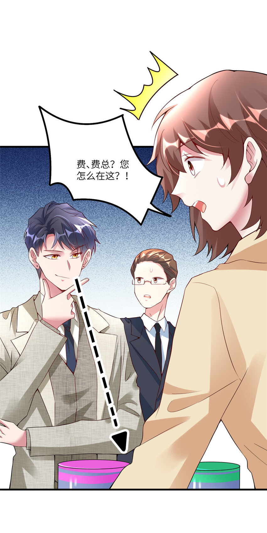 59 费南城，嫉妒心爆发了-第38话