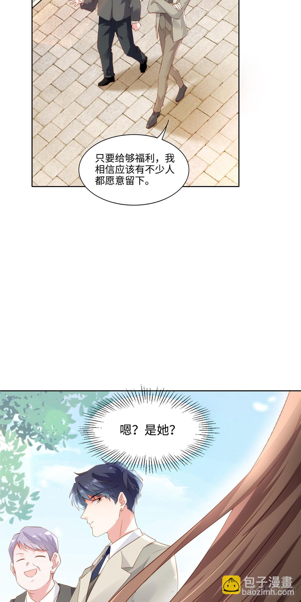 60 老熟人Skay-第60话