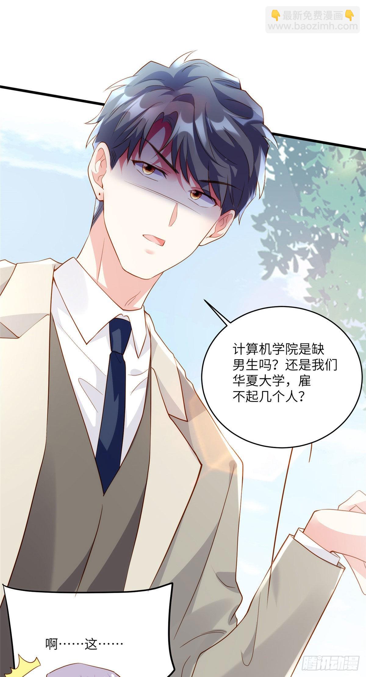 60 老熟人Skay-第60话