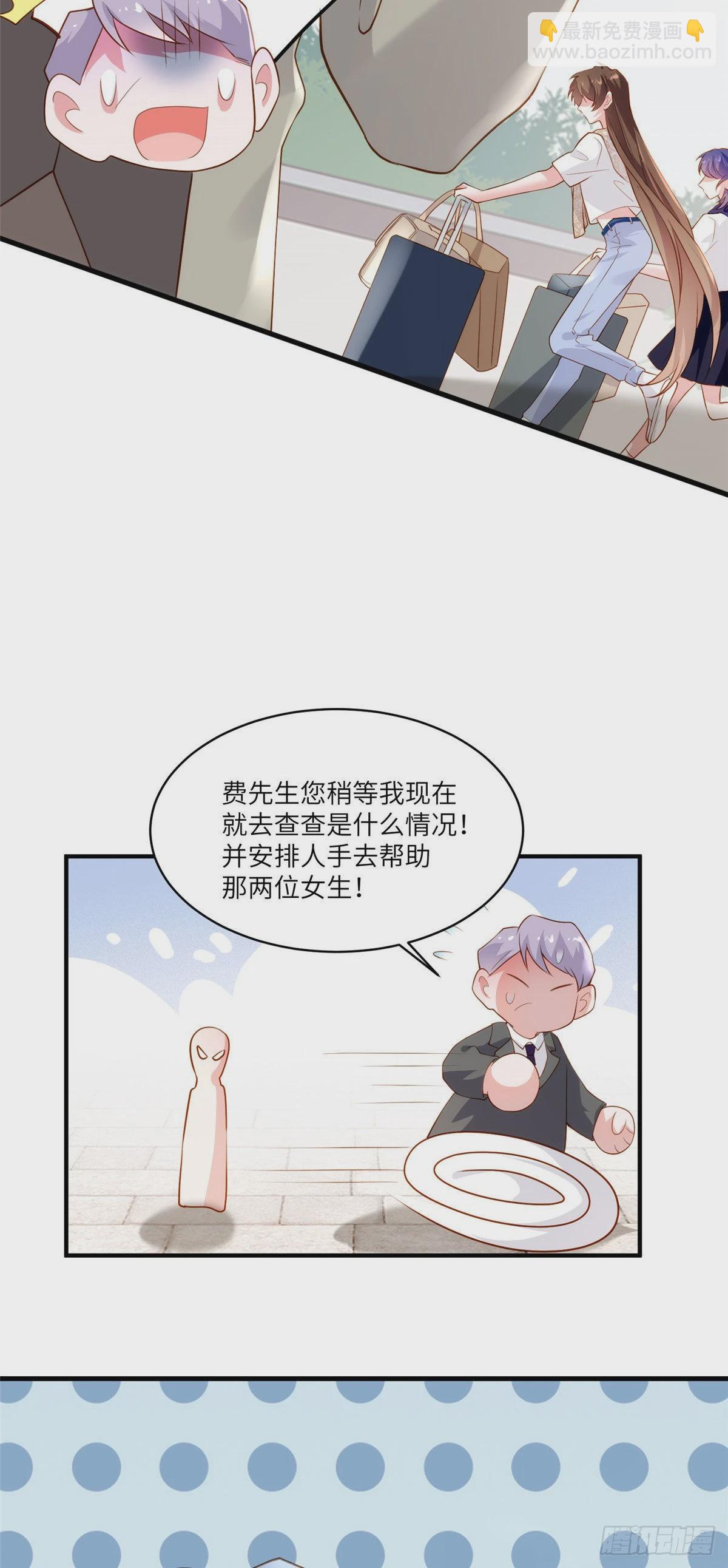 60 老熟人Skay-第60话