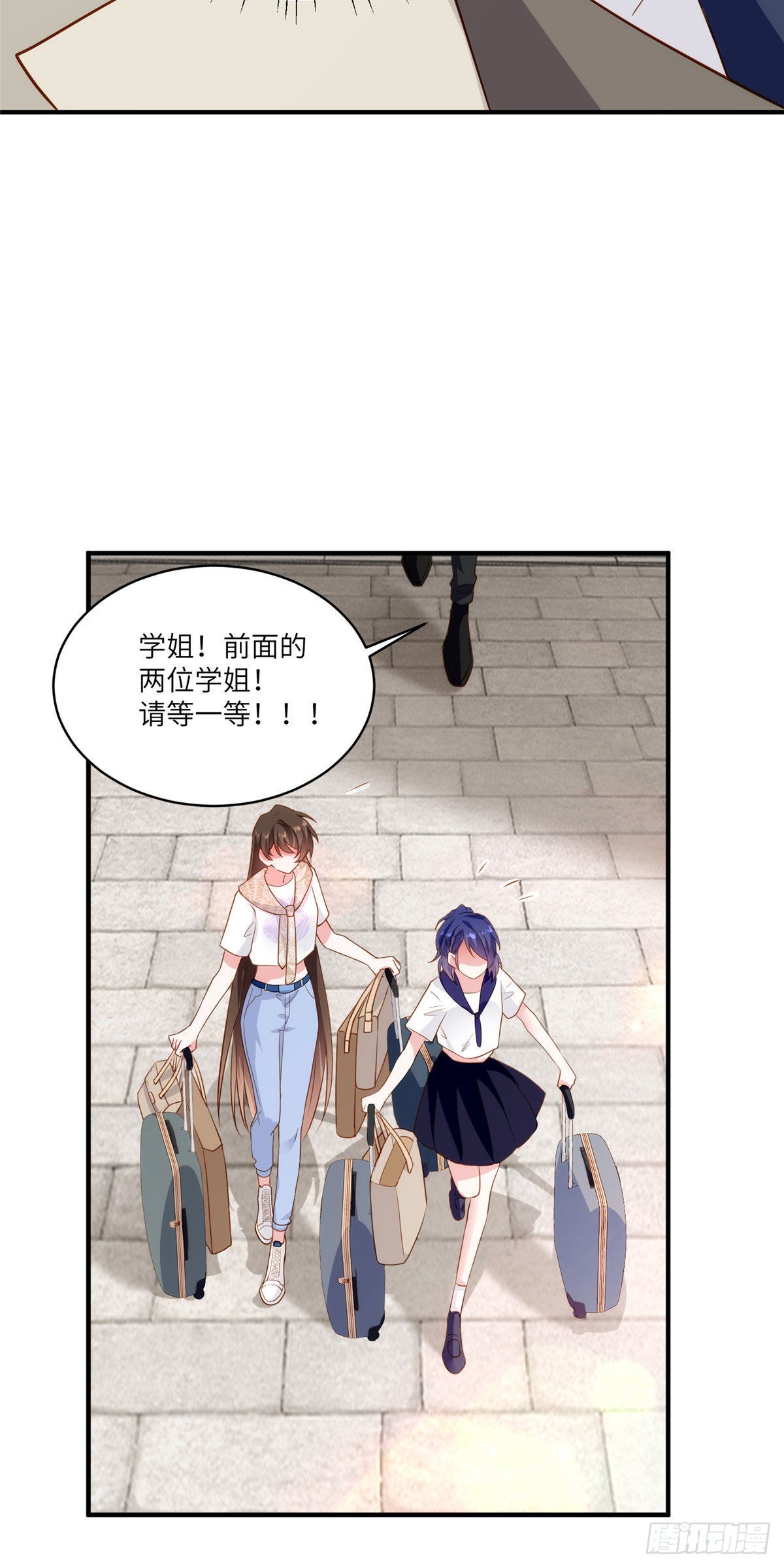 60 老熟人Skay-第60话