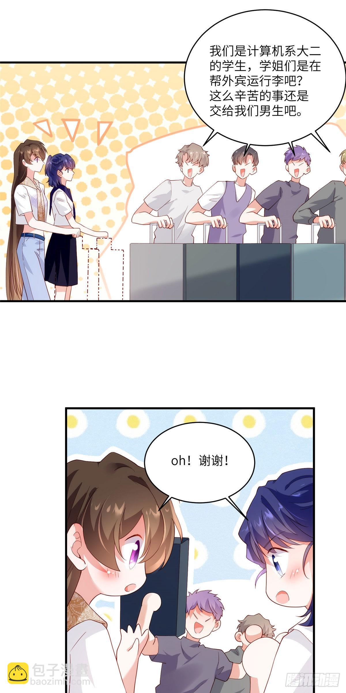 60 老熟人Skay-第60话