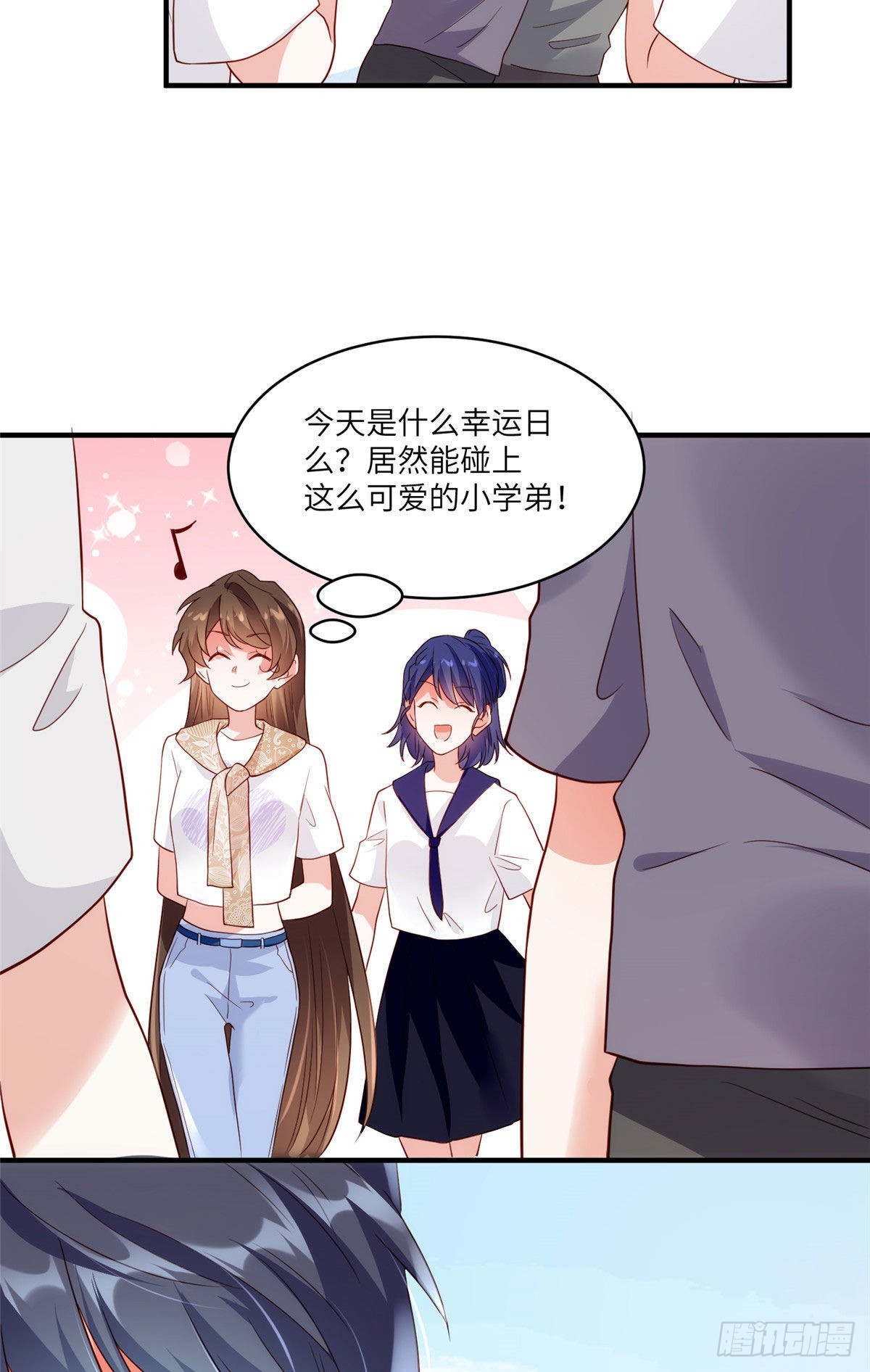 60 老熟人Skay-第60话