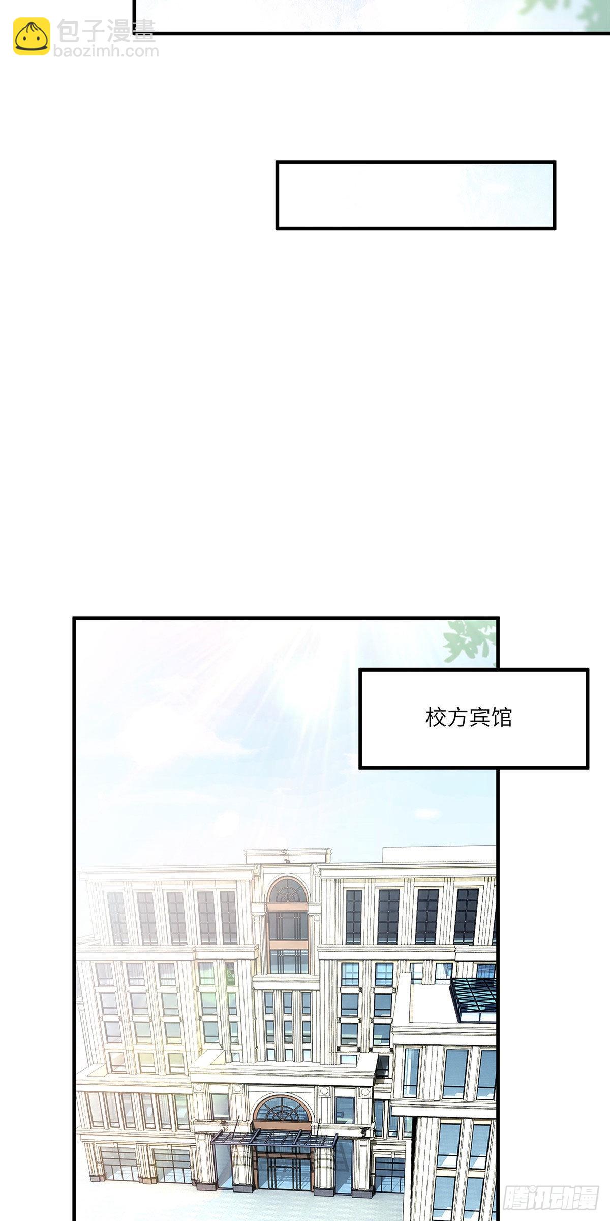60 老熟人Skay-第60话