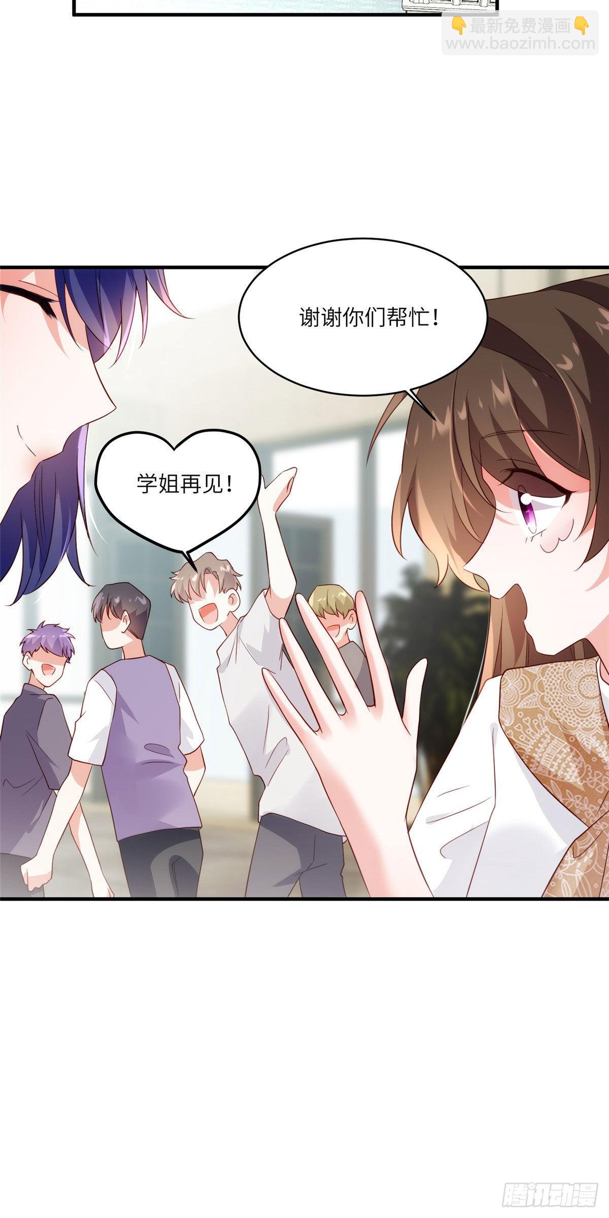 60 老熟人Skay-第60话