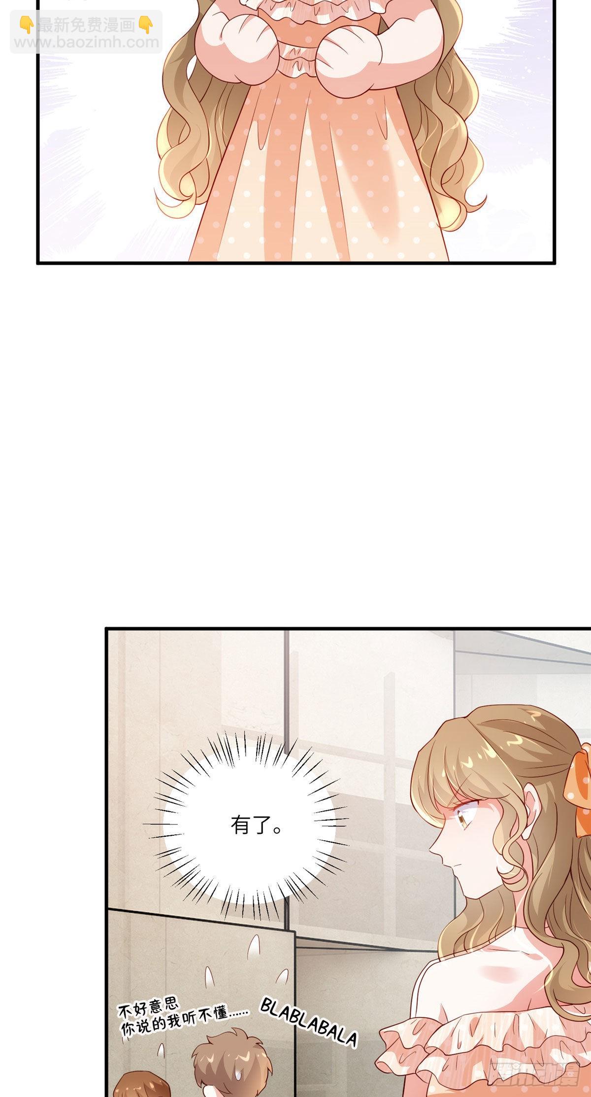 60 老熟人Skay-第60话