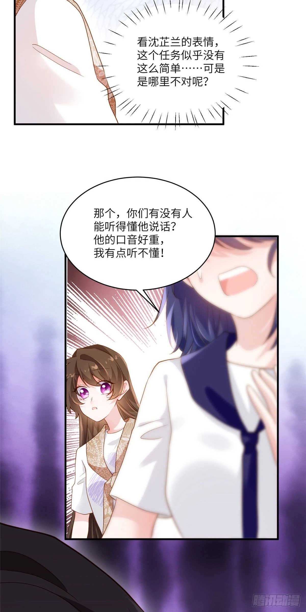 60 老熟人Skay-第60话