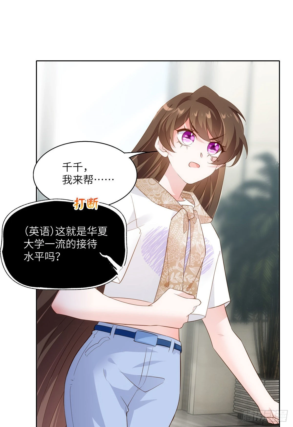 60 老熟人Skay-第60话