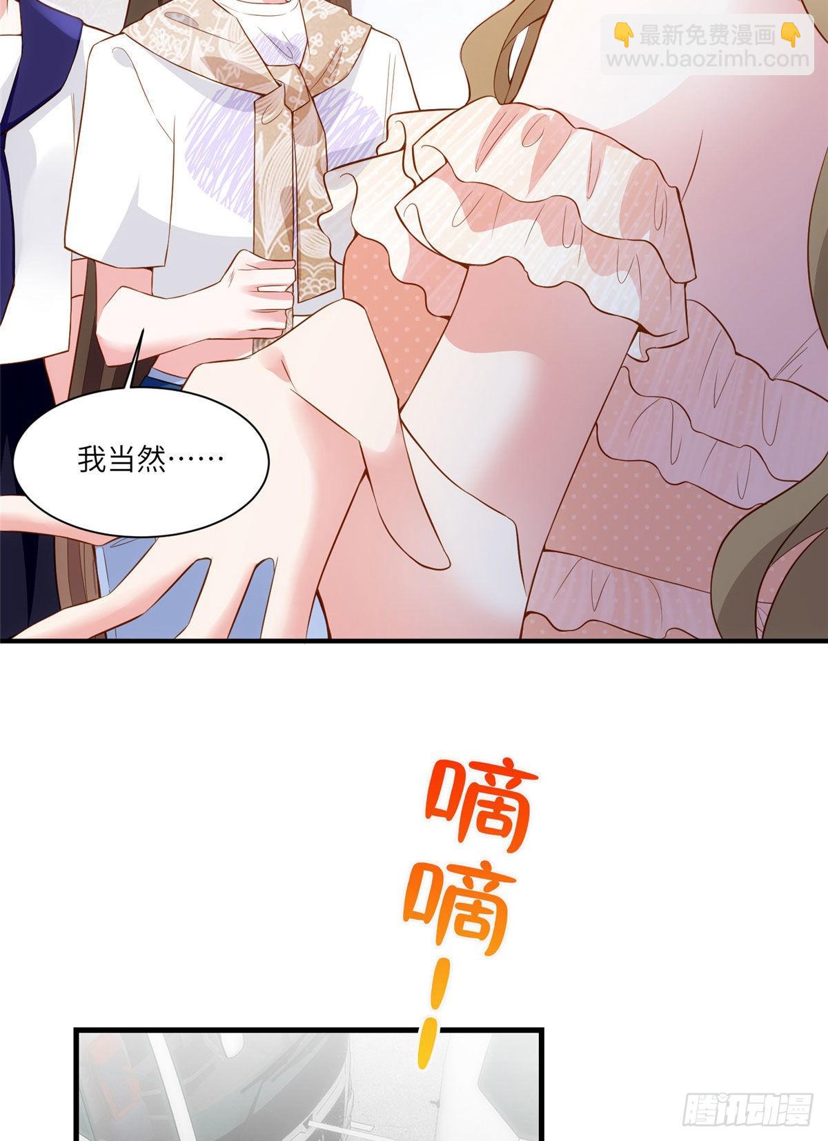 60 老熟人Skay-第60话