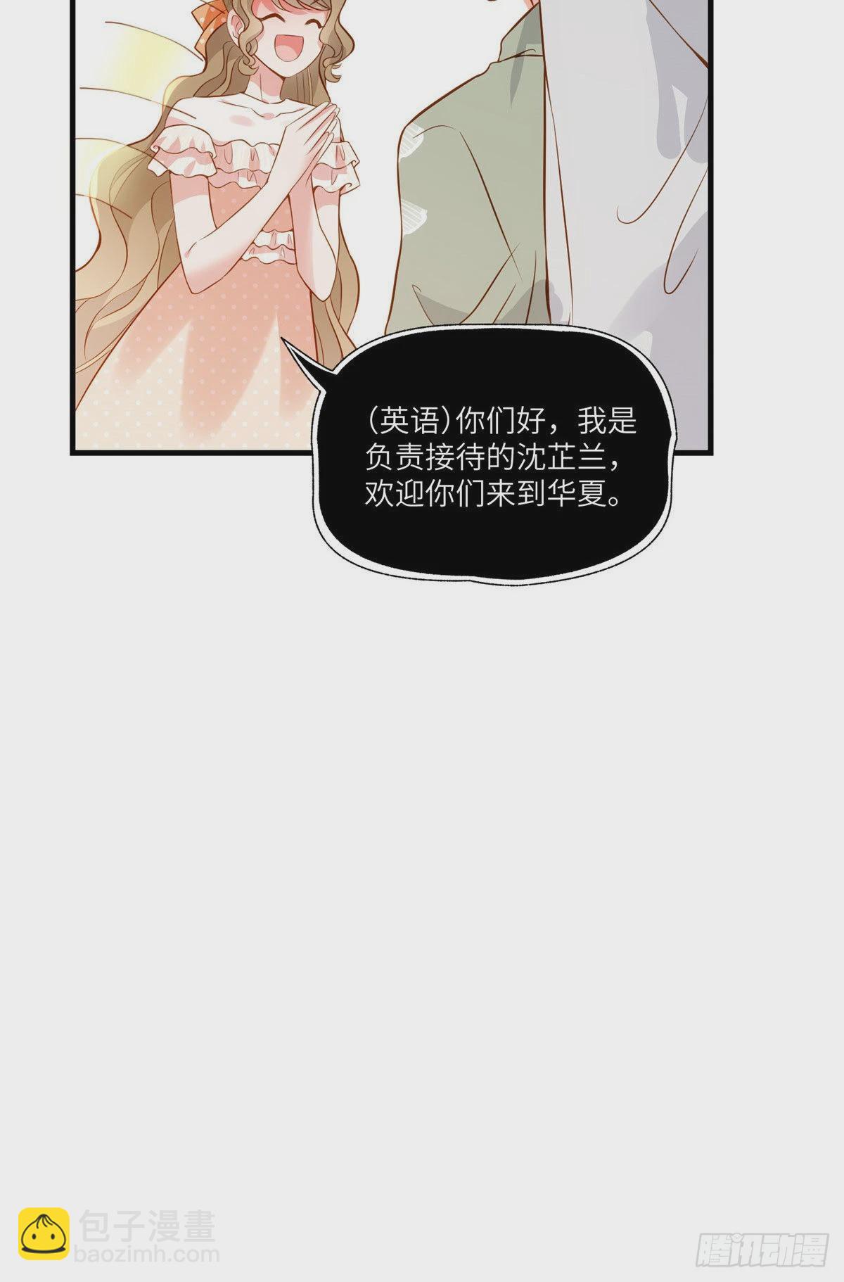 60 老熟人Skay-第60话
