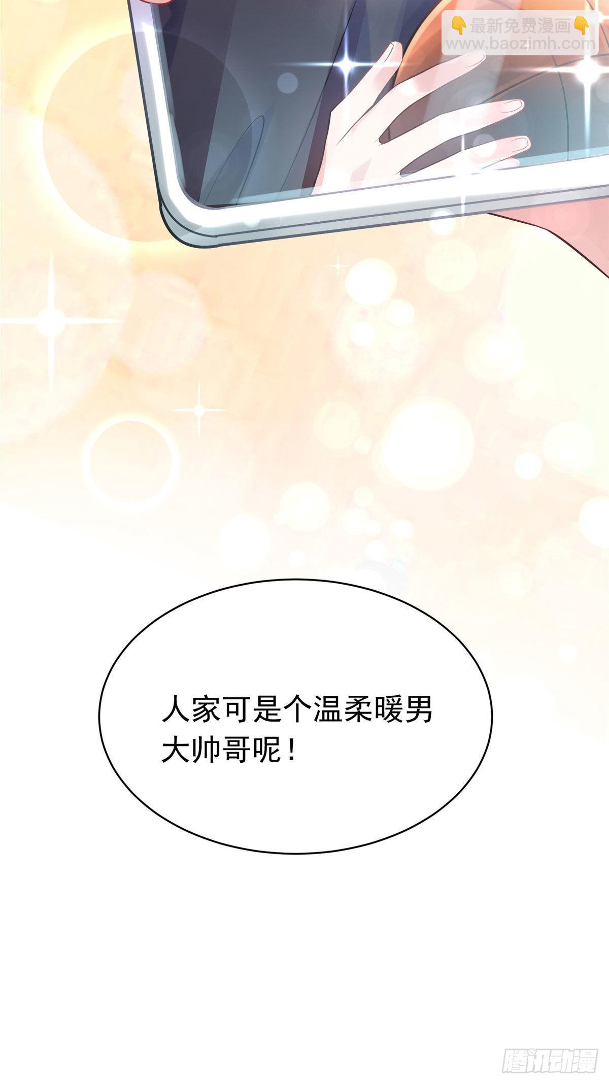 62 费南城，疯狂打脸(1/2)-第62话