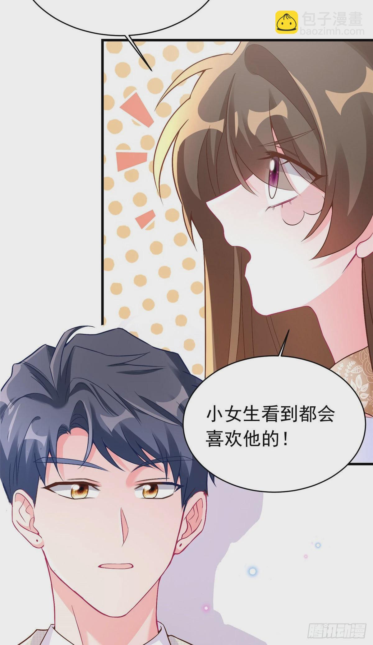 62 费南城，疯狂打脸(1/2)-第62话