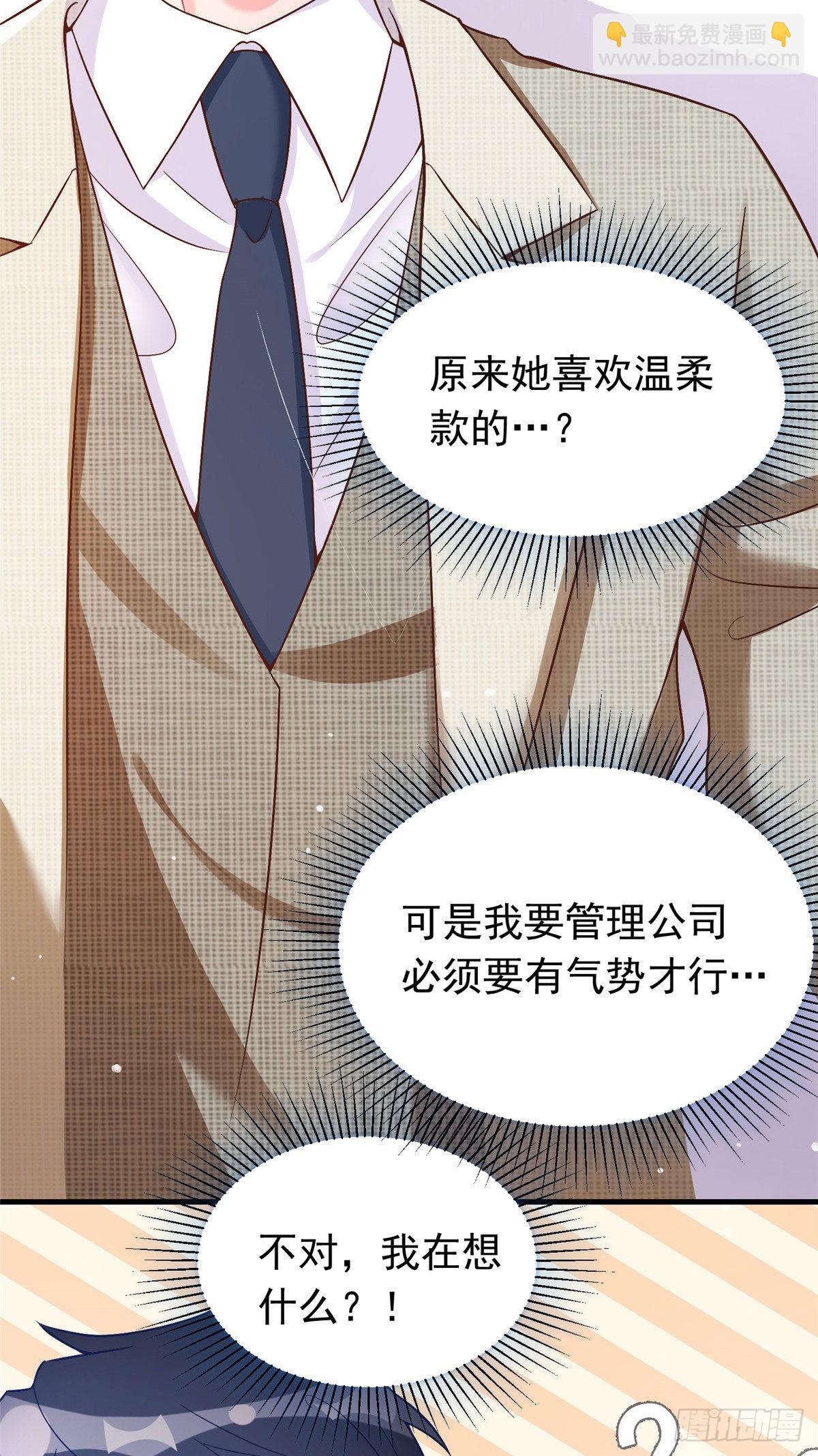 62 费南城，疯狂打脸(1/2)-第62话