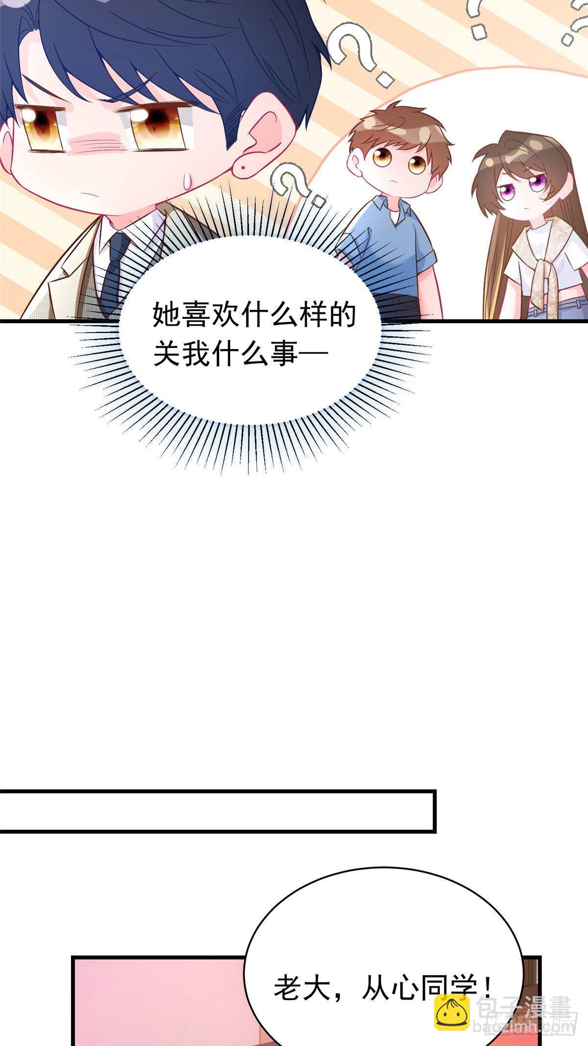 62 费南城，疯狂打脸(1/2)-第62话